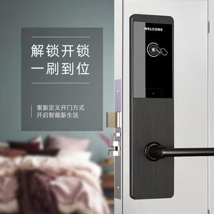 店锁电子馆门锁智能门锁IC酒卡锁宾木门磁卡锁客刷房电子无品牌/