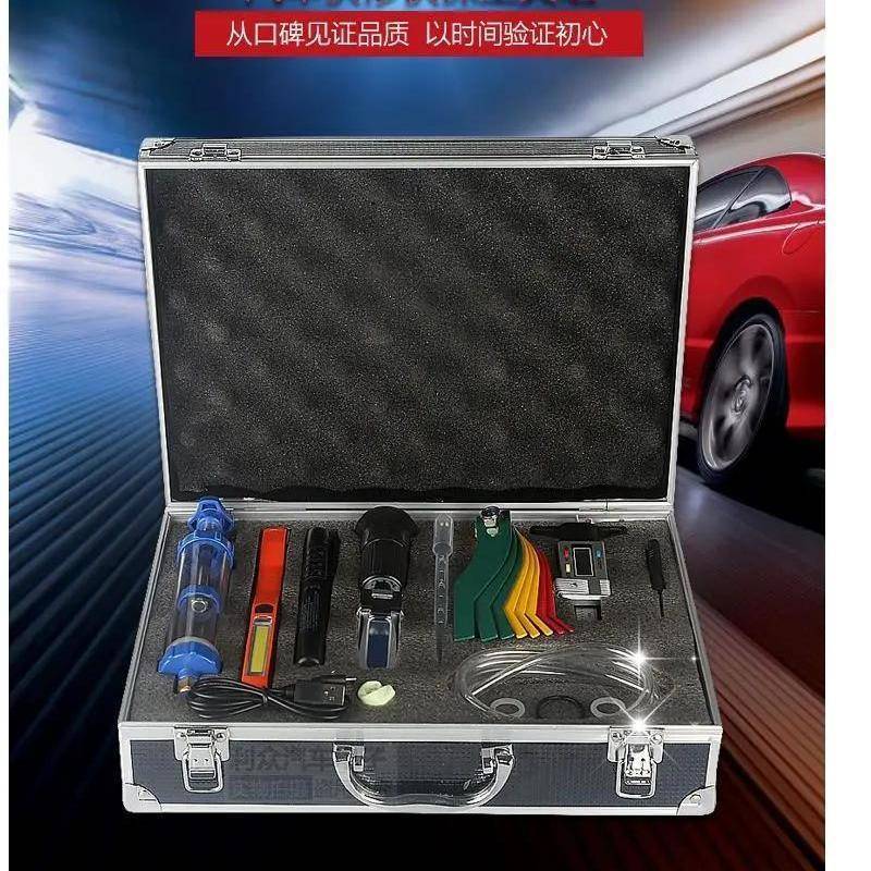 FiK车汽快修快保xSsmjj5y检测组工品具套装油对比车刹油检测笔刹