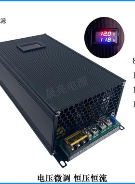 可调压恒流UV电源1500W12NHGV24V恒36V47V8V120V90V70V2V6070V