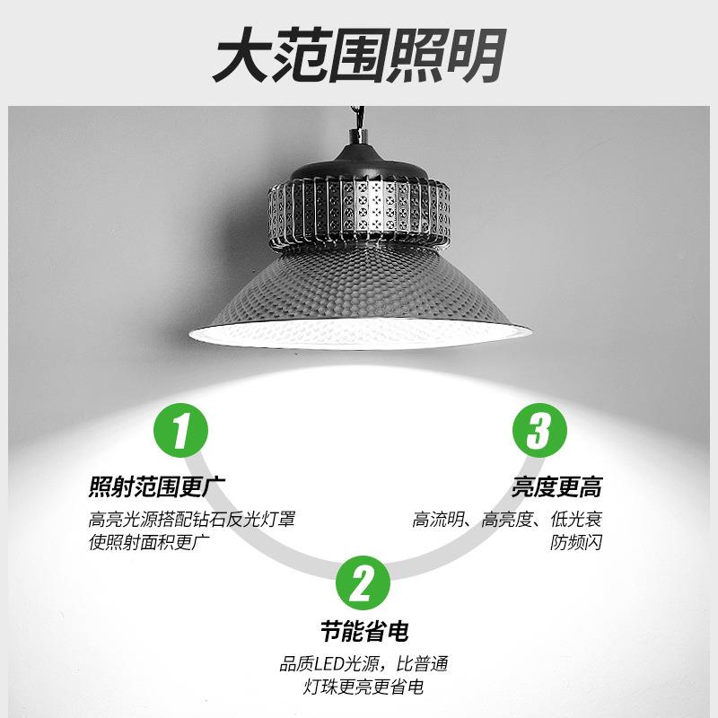 l灯ed工矿灯加厚足瓦库直供工业房灯天棚工厂房车CND间厂灯照明