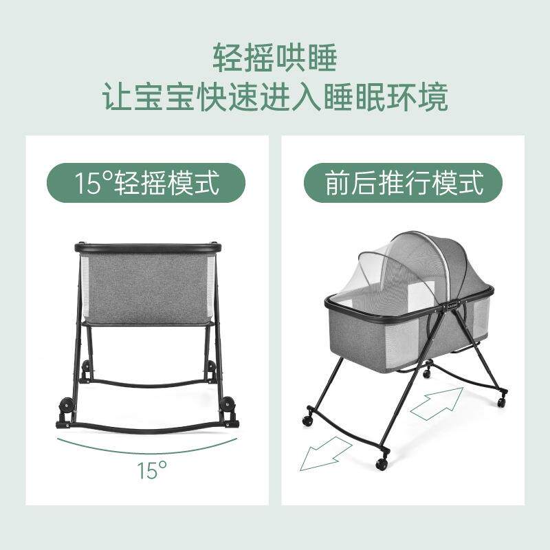 婴床便携多功能摇篮TZX宝床儿可移动可式折叠新生儿宝床带蚊帐