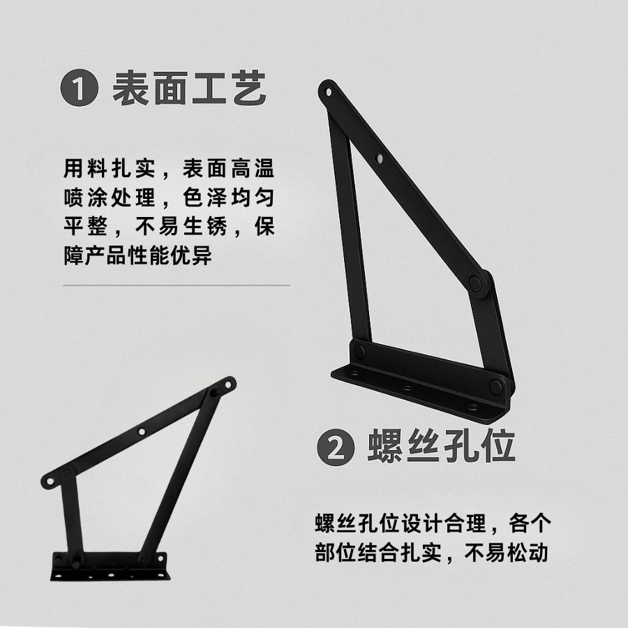 LC-4沙发床铰链升降支撑架五金件床箱铰配件储物柜五金连接件