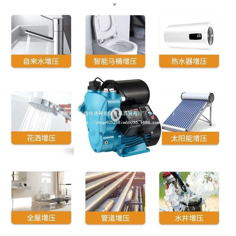 家全自动开关水泵自用吸泵增压静泵自音220V抽BZT水来水管泵水器1