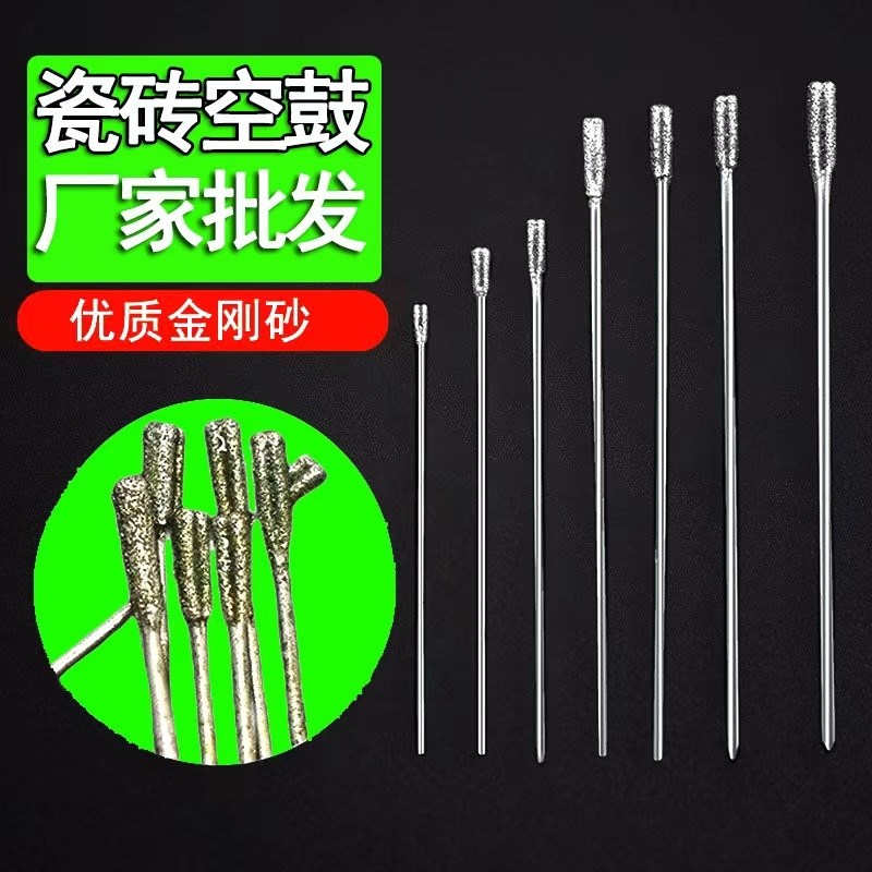瓷砖空鼓打孔钻头微创修复钻孔灌注浆专用M不崩瓷陶瓷墙砖地砖开