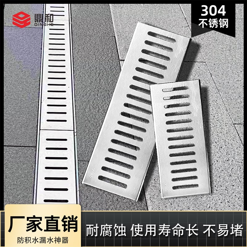 阳台成品304不锈钢一r体沟庭院厨房地沟排水沟型槽盖板线性水沟槽