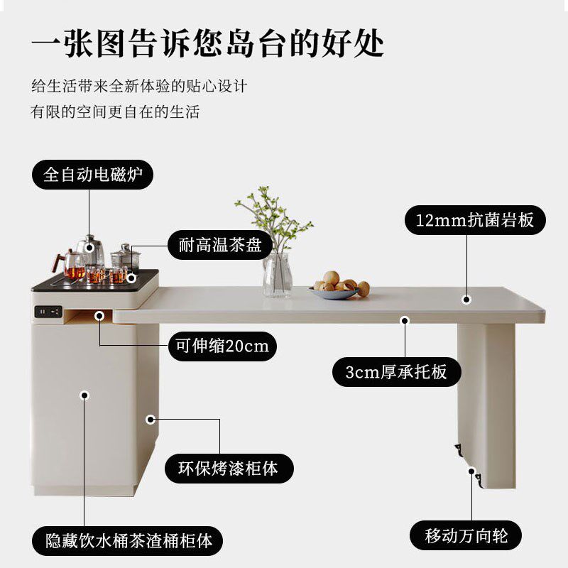 现代茶桌岛台岩板茶台书桌餐x桌一体家用简约喝茶桌拉伸茶桌椅组