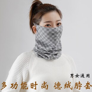 德绒保暖挂耳面罩秋冬新款 护颈防寒脖套男女加厚百搭骑行百变围脖