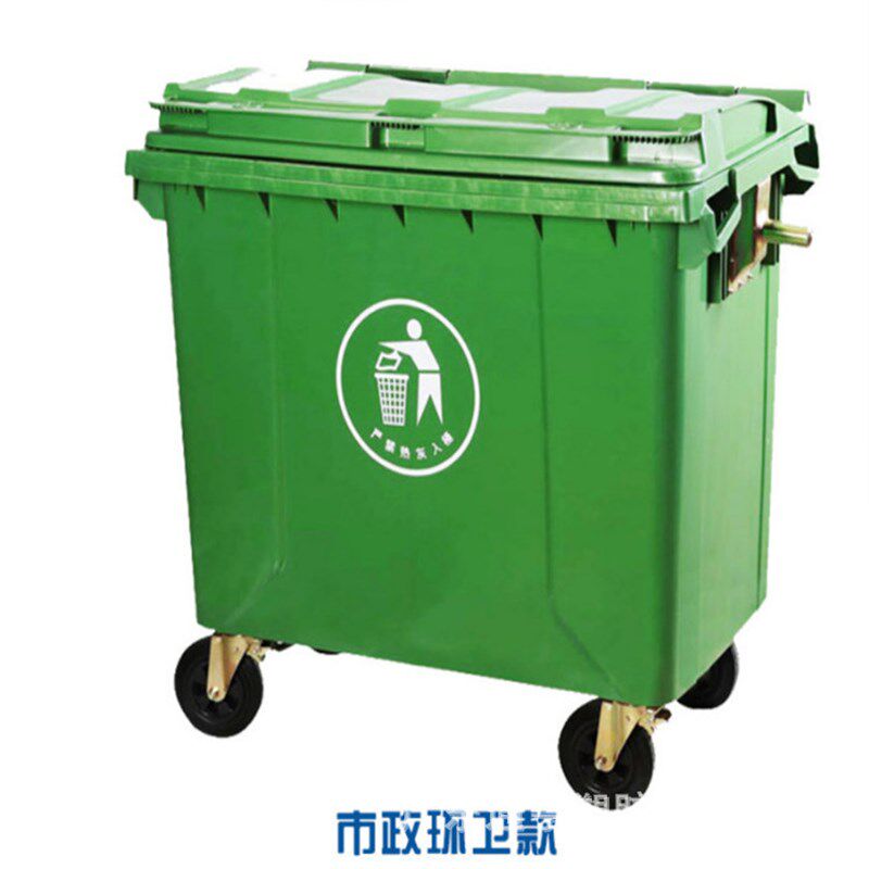 高密垃圾度市政垃桶运圾桶清车手推清洁V车脚踏垃圾桶