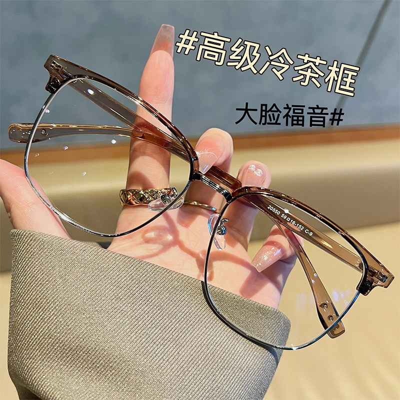 超轻男生半框眼镜男款近视专业可配度数女级感大框眼睛镜架大脸
