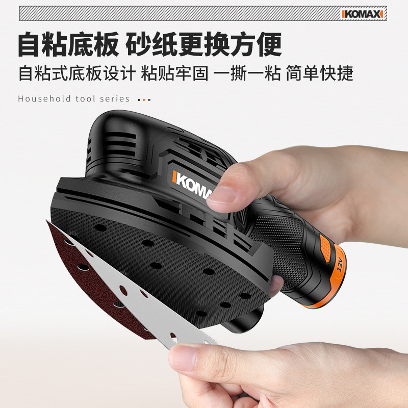 砂光机打磨d腻子神器砂纸机配件磨墙面无尘木工抛光机木材木板翻