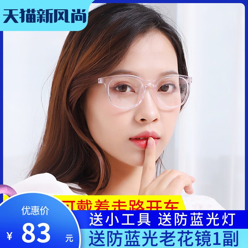 老花镜智能一镜三用女年轻款优雅看远看近可调节度数眼镜时尚德国