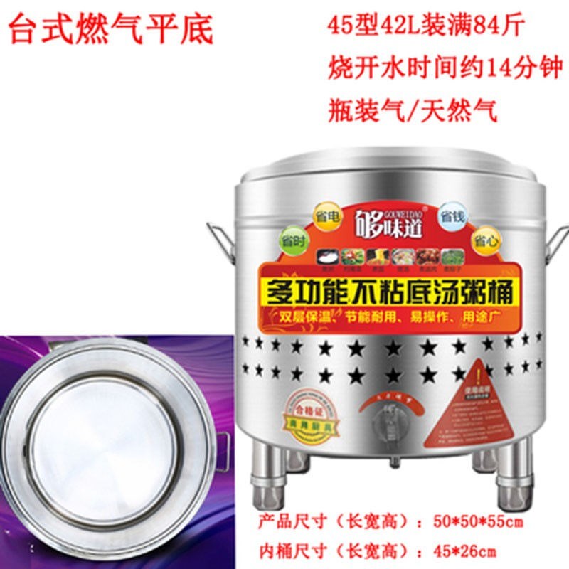 煮面炉商用燃气煮粥桶无风机煮面C桶节能保温汤桶汤面炉平底汤粥
