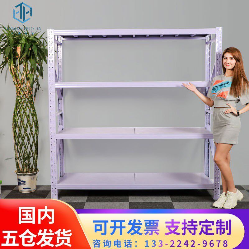 辽宁沈阳货架快递架n仓库货架多层展示架辽宁吉林黑龙江内蒙货架