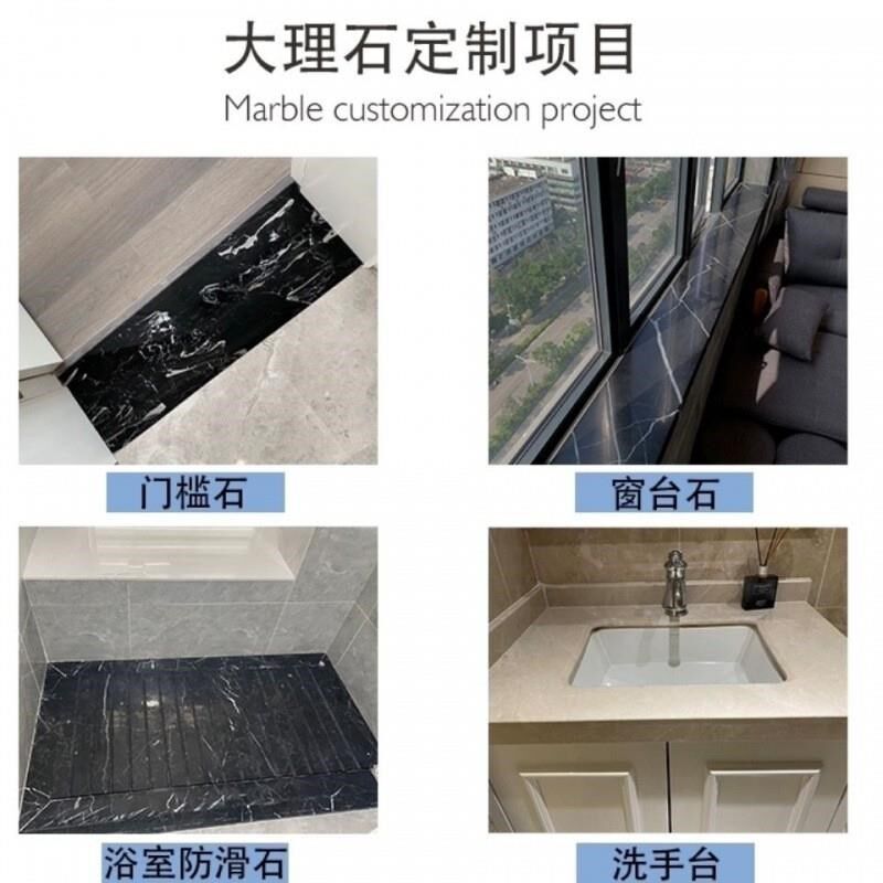 制定天然大理石门槛石过门石飘窗台门I套楼梯背景墙淋浴板档水条