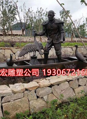 定制渔民渔船雕塑玻璃钢纯铜人B物雕像铸铜材质户外城市海边摆件