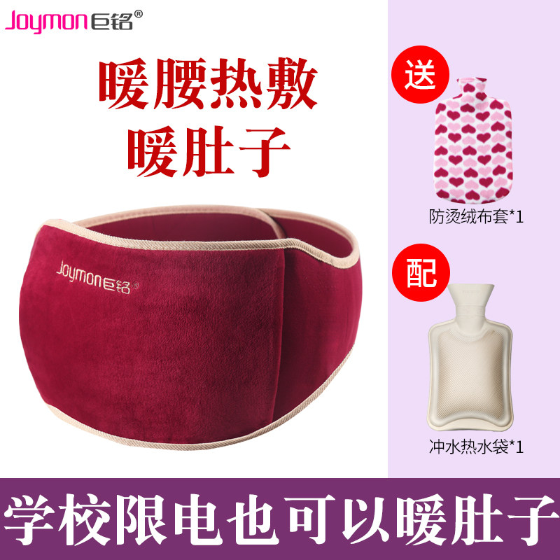 暖水袋 注水 热水袋女热敷暖肚子小号学生便携式可爱毛绒布可拆洗