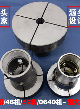 36机D49定位精车毛坯60-1B90加大夹头后拉式弹簧材料弹簧筒夹