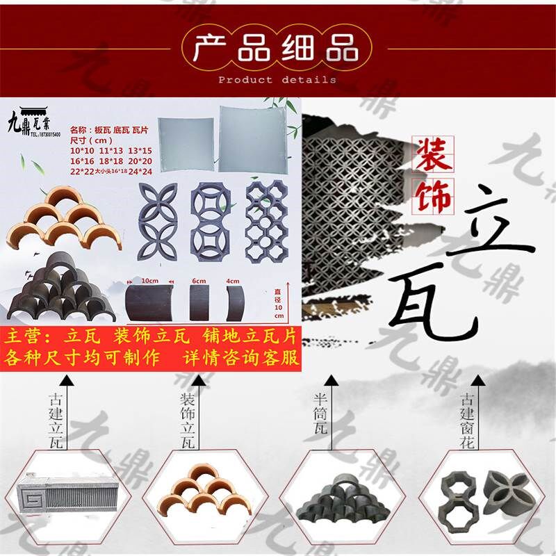小青瓦瓦片青瓦片装饰瓦片装饰立A瓦铺地立瓦条青瓦拼花隔断窗花