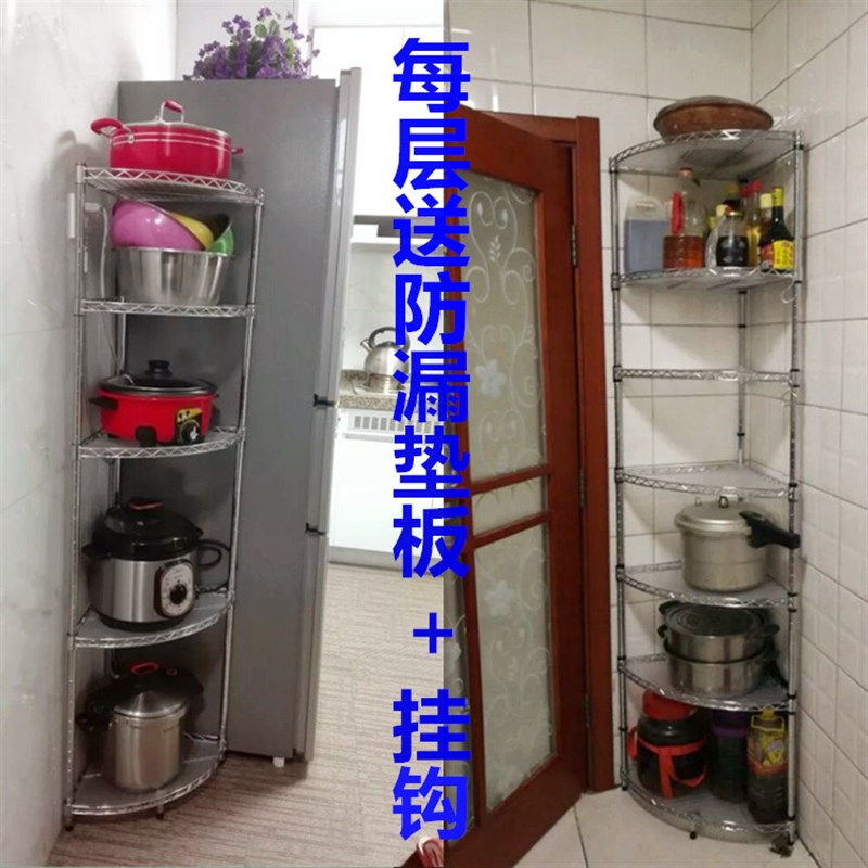 三角形锅架e厨房五层置物架转角架不锈钢色多层锅具盆架扇形墙角