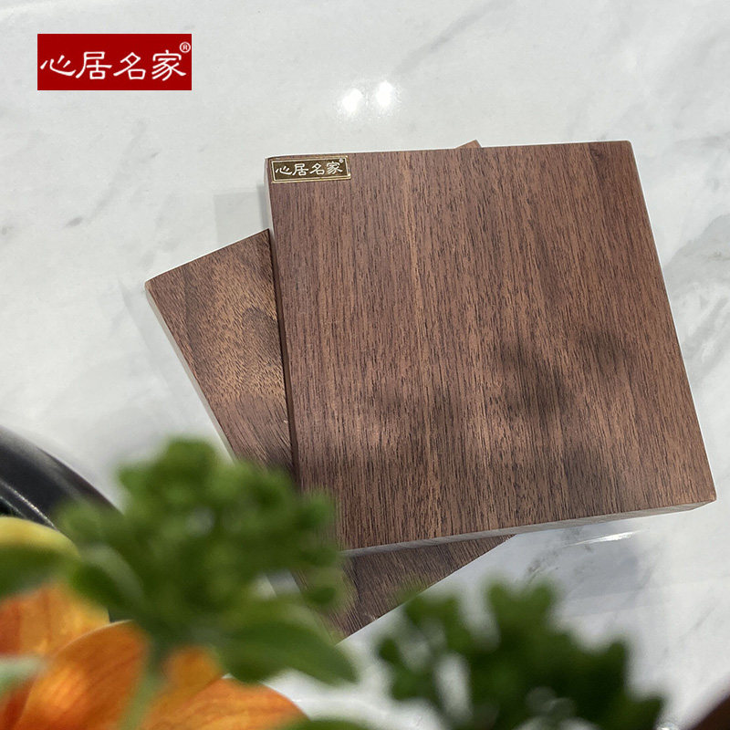 心居名家 木材色板 北美黑胡桃木色板 乌金木色W板 茶杯木垫
