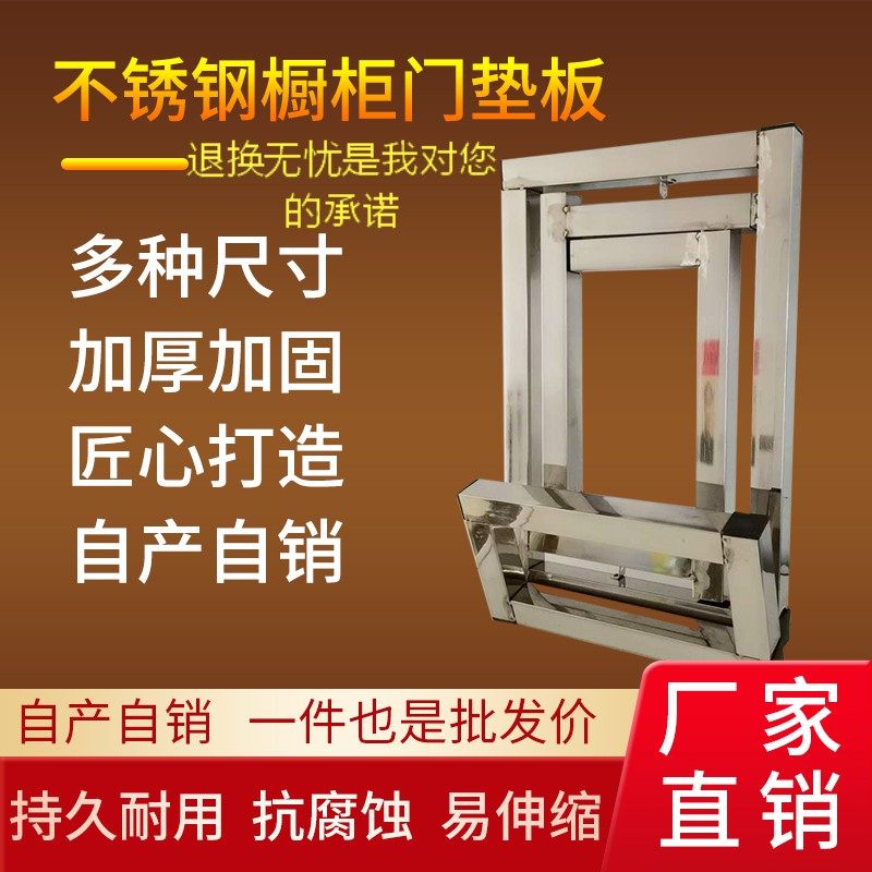橱柜门覆膜机用不锈n钢吸塑伸缩垫板模压门专用托架负压机抽拉垫