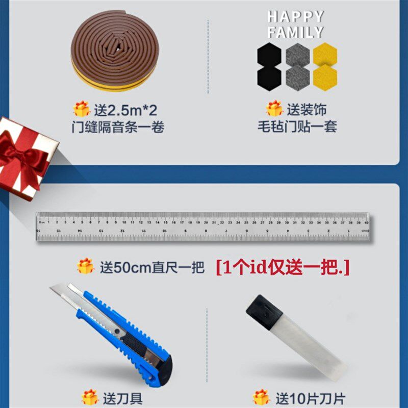 隔音门贴自粘宿舍入户防盗房w门窗卧室静音防噪音毛毡隔音棉板墙