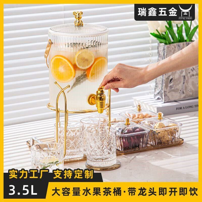 大容量餐厅凉茶水果茶壶冰镇饮料牛奶桶热凉水壶带耐高温