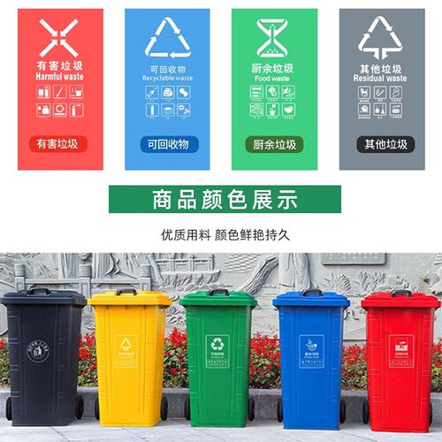 户外铁质垃圾桶240升 大号环卫分类小区物业街道带轮Z带盖挂车桶