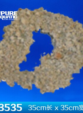 P牌 法国培菌造景石 替代活 死石 珊瑚片石C 3517 3535 5017 5035