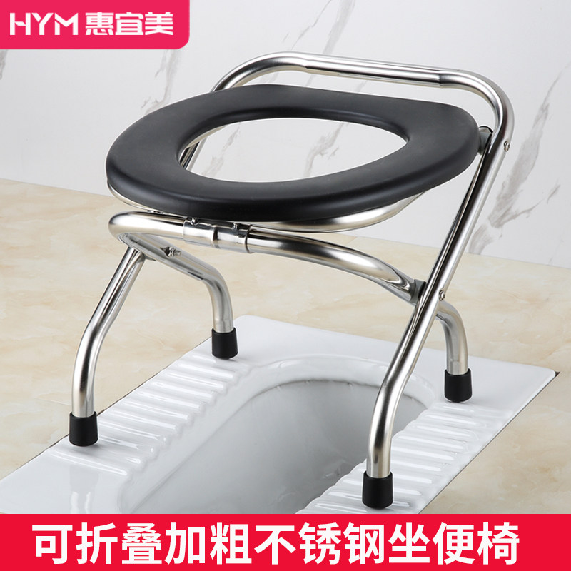折叠老人孕妇坐便椅家用加固大便器蹲厕凳子可移动马桶蹲坑坐便器