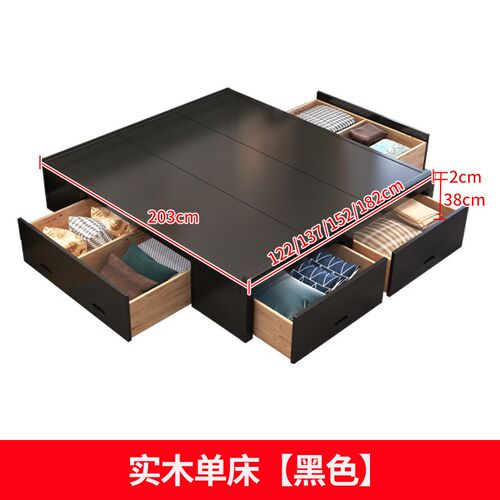 无床头榻榻米床i黑色硬板床矮床落地床身无靠背床体床架实木床箱