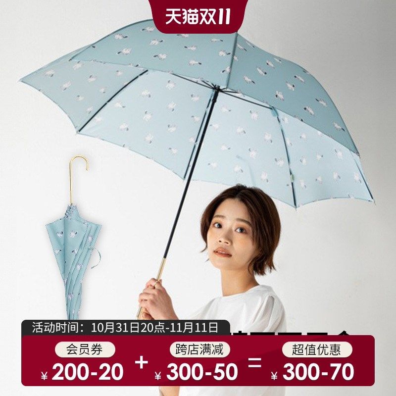 碧蔻资晴雨两用伞长柄雨伞女防风防紫外防晒可爱猫咪8骨遮阳伞