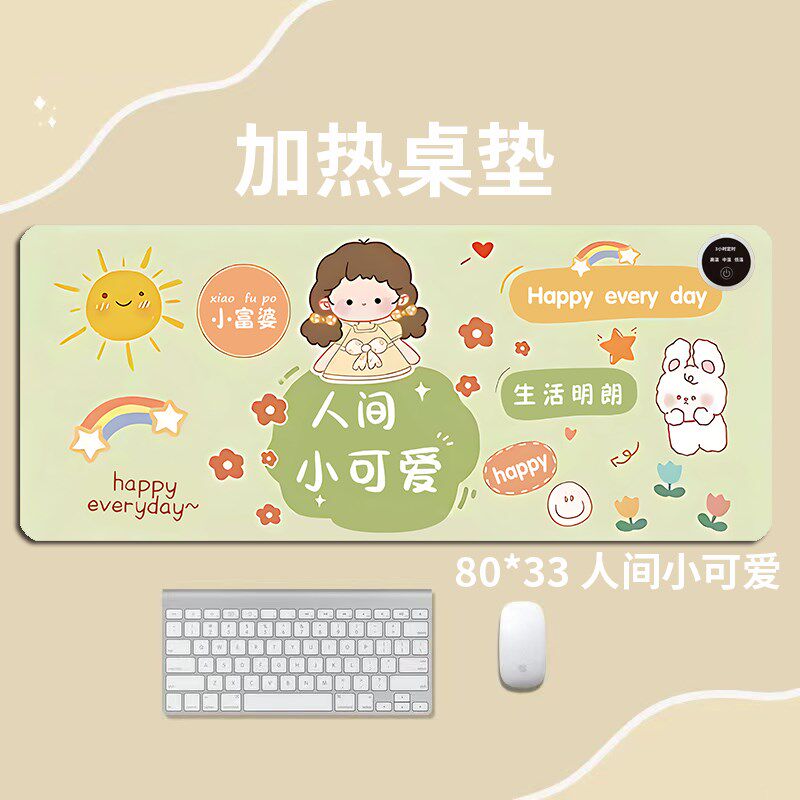 加热鼠标垫发热暖桌垫超大电脑桌面办公室学生暖手写字保暖手桌垫