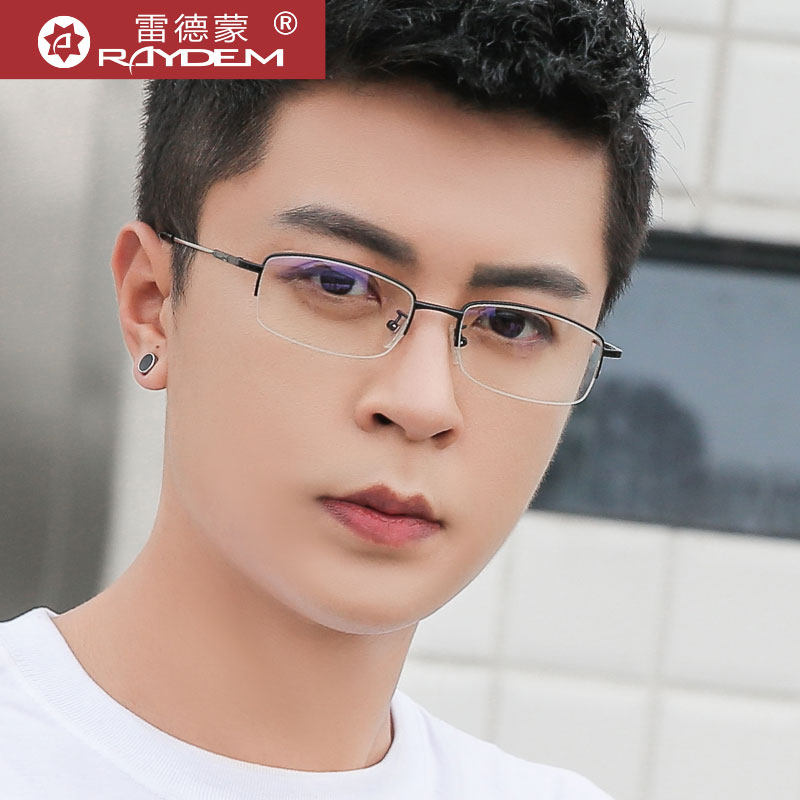 抗防蓝光辐射护目眼镜框男士平光镜女无度数保护眼睛疲劳配近视潮