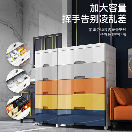 70/95cm宽收纳柜塑料储物柜子整理箱家用加O高加深抽屉式儿童衣柜