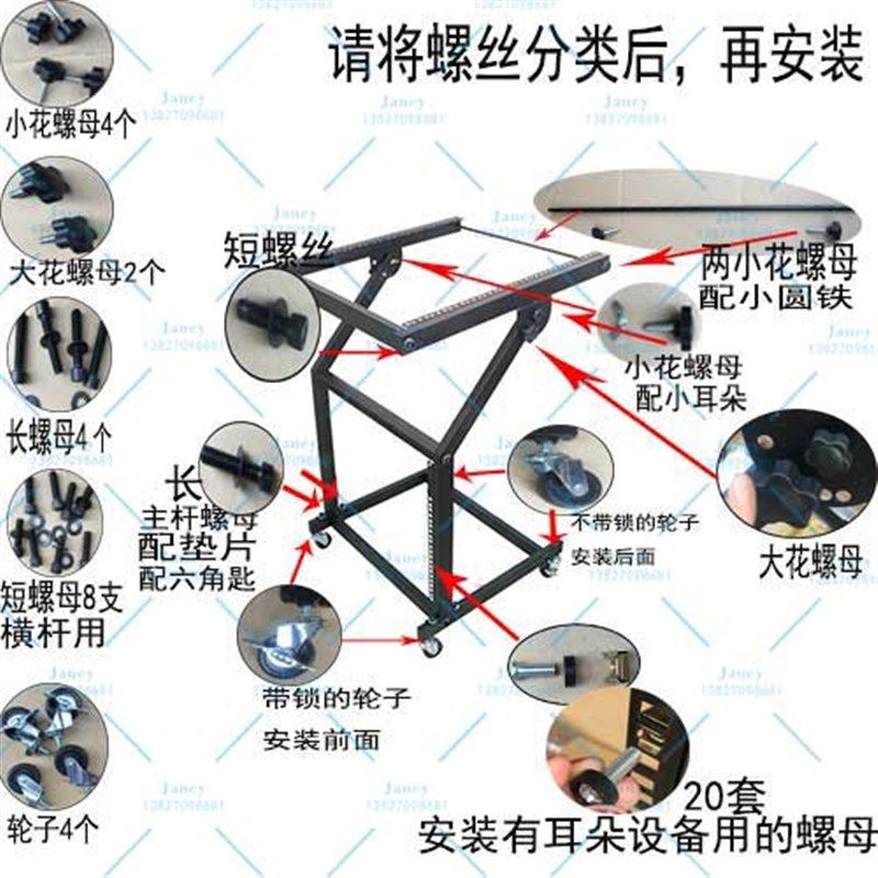 简易调音台机柜架 9U/12U/16U带功放机架 调音台支架 带