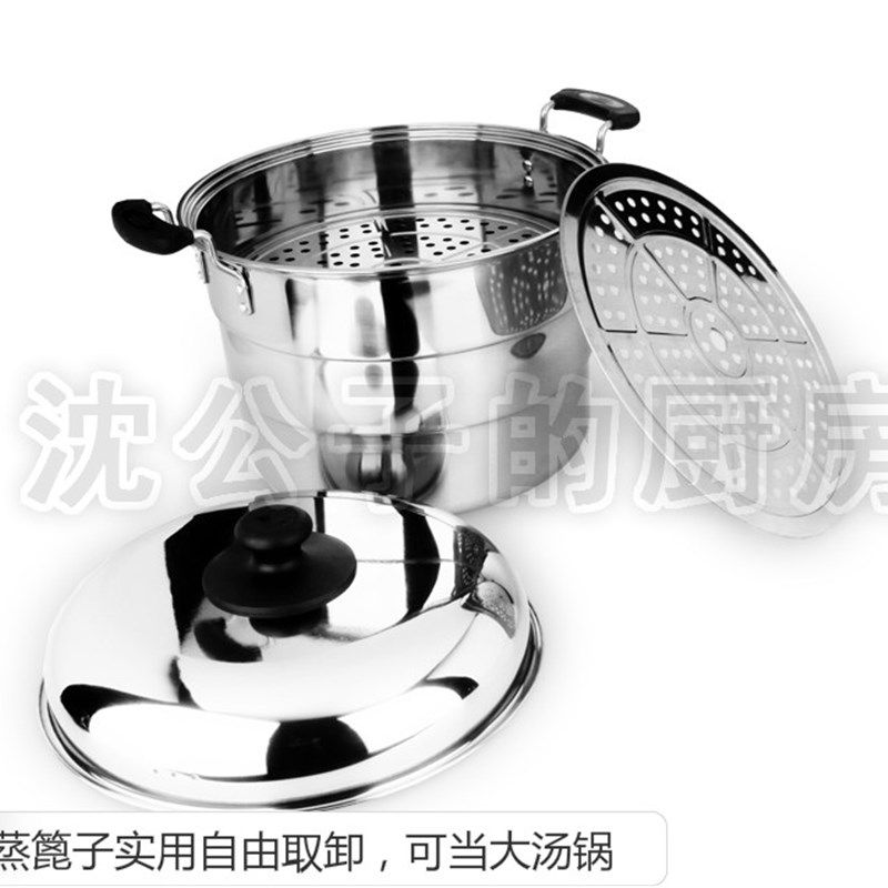 不锈钢38 40cm大蒸锅42445052Dcm3层超大蒸锅多用特大焖锅大号闷