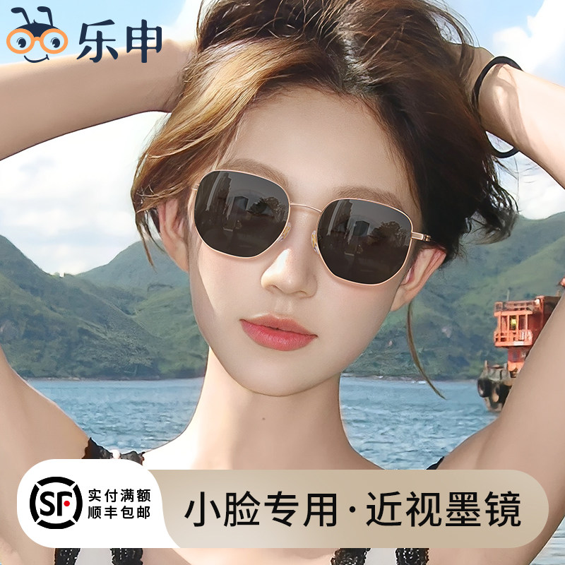 2024新款小脸专用小框近视墨镜女款级感可配度数带散光太阳眼镜