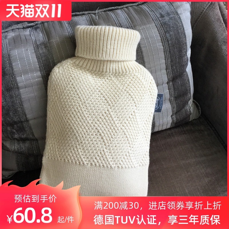泊斯尔针织外套大号注水热水袋小清新学院风暖水袋灌水加厚安全