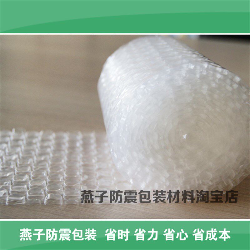 白色双层加厚型气泡膜50宽*100A米长 单价:80元/卷 每卷4公斤