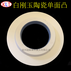 WA白刚玉单面凸陶瓷磨床砂轮 450*63*203 600*63*305 750Y*75*305