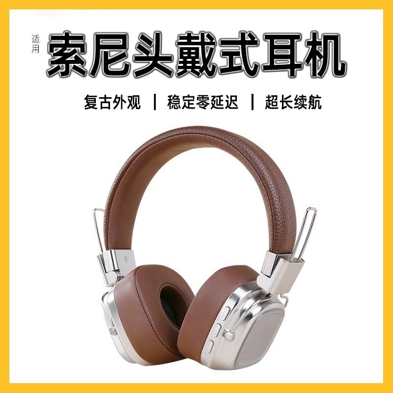 头戴式无线蓝牙耳机电脑有线降噪高音质耳麦电竞游戏耳机专用新款