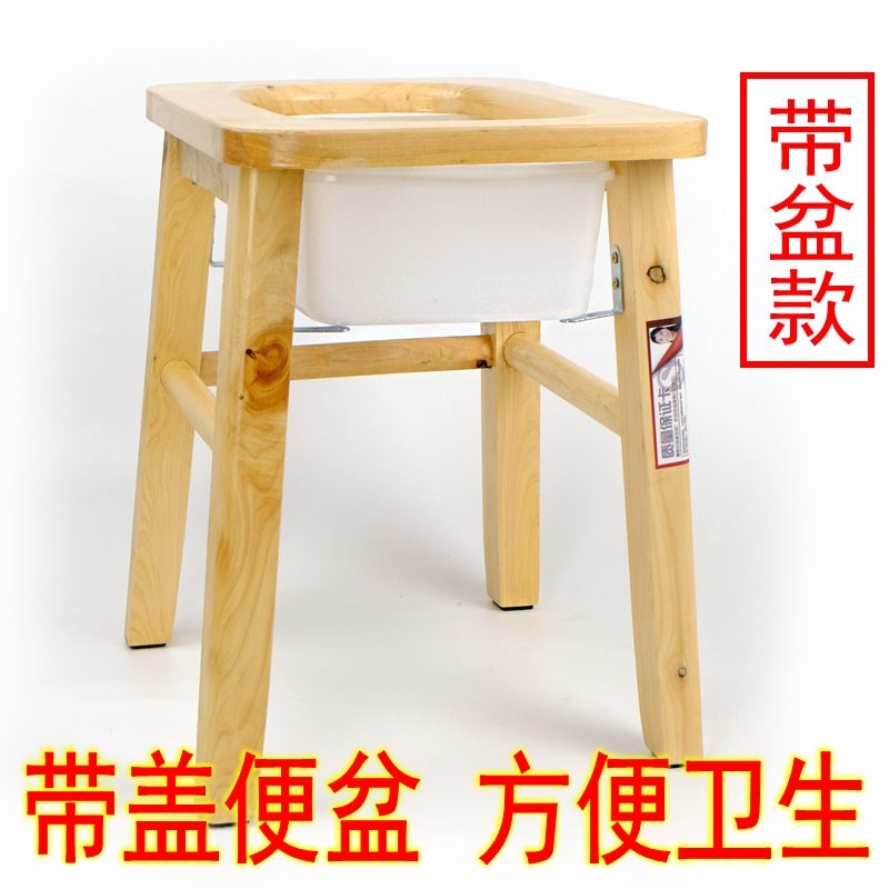 带盆木头坐便凳马桶凳坐便椅孕妇老人蹲便凳残疾人厕所椅子坐便器