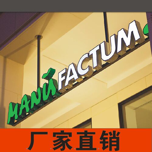 超市分类字商场吊杆悬挂发光字LED吊牌镂空灯箱招牌广告牌定做