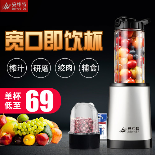 家用多功能榨汁机全自动迷你便携小型果蔬炸果汁机