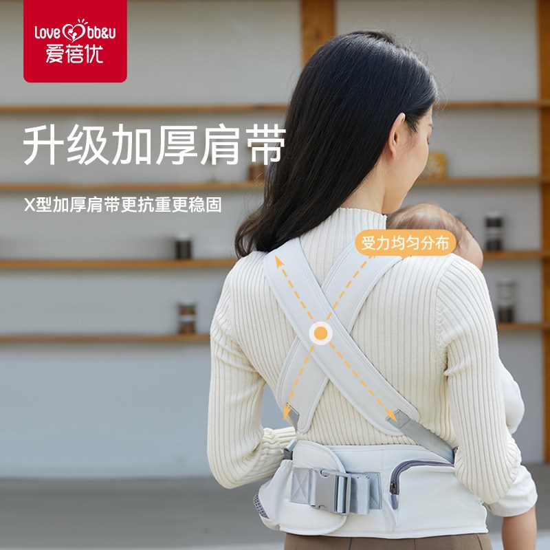 腰凳婴儿背d带轻便四季宝宝交叉背带多功能护腰两用带娃神器背婴