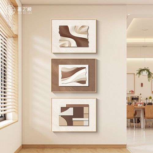 抽象几何玄关装饰画 画入户正对门现代简约极简线 线条客厅挂画 W