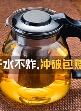 饮水机玻璃水壶专用一键凉水壶小型保温茶吧底座电热水杯透明上,