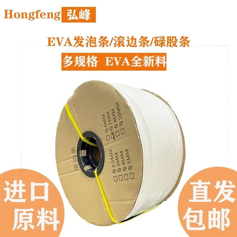 沙发滚边条镶边花边各种各样压条压边条封边压缝线绳包边布