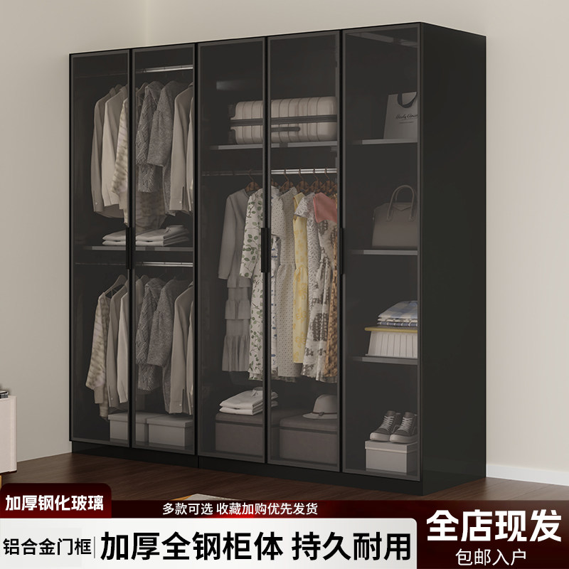 钢制玻璃门衣柜家用卧室大容量收纳衣橱铝合金边框钢化玻璃移门柜